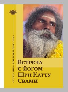 Донат на книгу